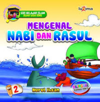 Image of Mengenal Nabi dan Rasul (Bilingual)